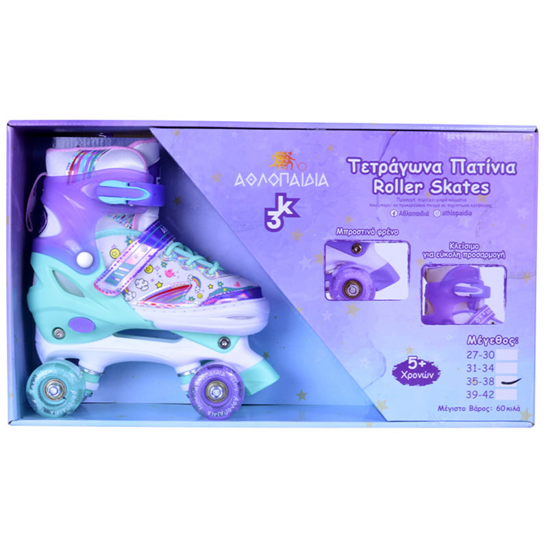 ΑΘΛΟΠΑΙΔΙΑ Quad  Αυξομειούμενα roller skates - Μέντα (02.10322/MENTA)