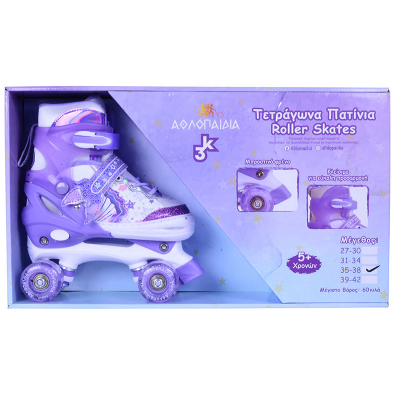 ΑΘΛΟΠΑΙΔΙΑ QUAD Αυξομειούμενα roller skates - Λιλά (002.10322/ΛΙΛΑ)